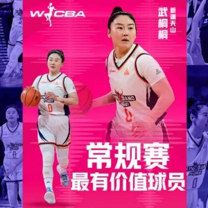 ng28下载-恭喜！场均17+8，女篮昔日奇兵当选MVP，32岁，宫鲁鸣该给她机会