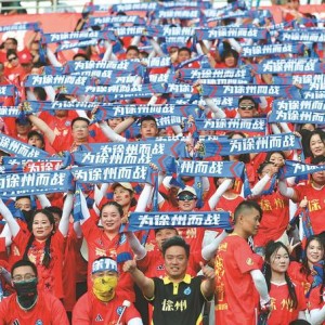 ng28下载-精心护航“苏超”梦 倾力当好东道主|徐州|徐州奥体中心|江苏省城市足球联赛|江苏足球联赛|奥体_新浪新闻